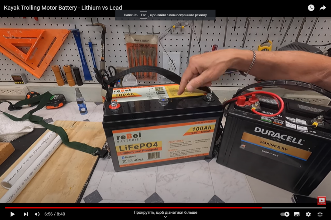 Kayak engine battery